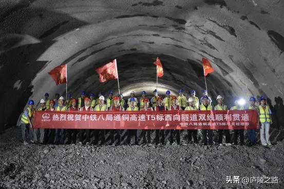 江西通铜高速新进展，首座2公里长隧道双幅贯通


近日，通铜高速T5标西向隧道双