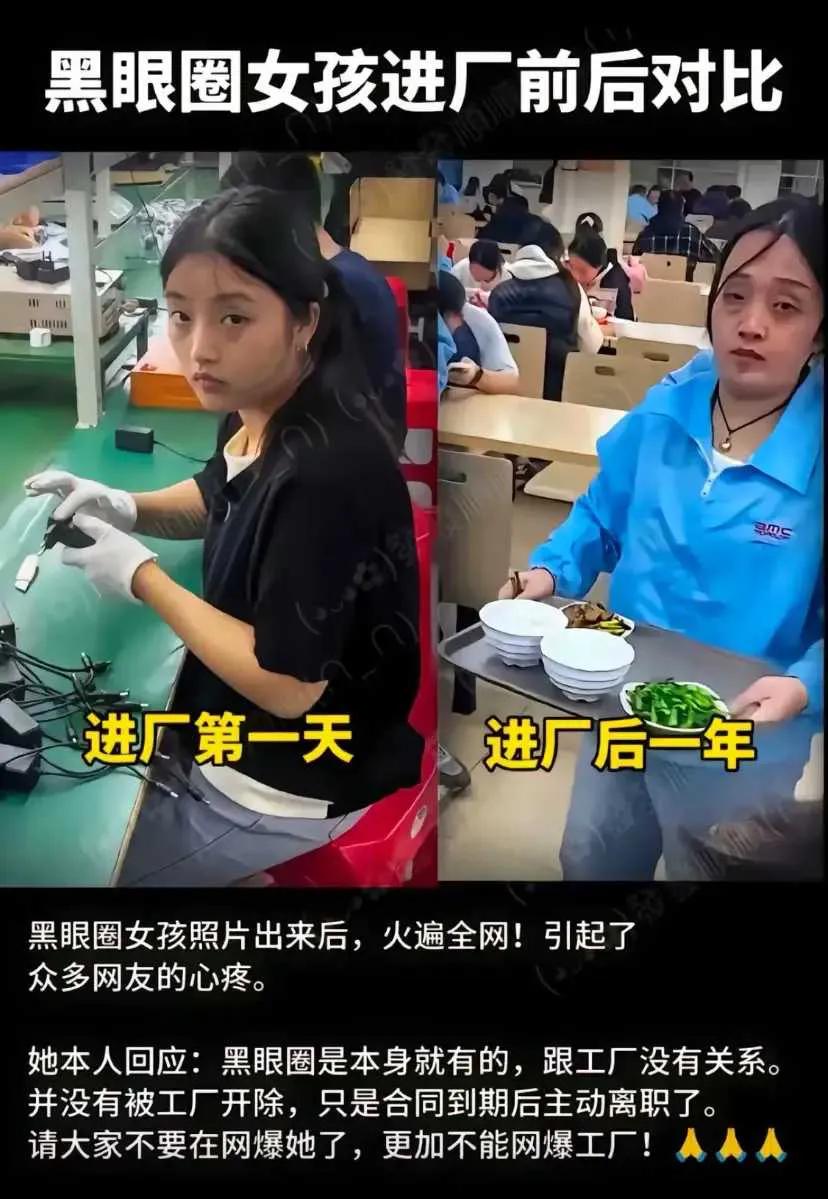 变老的太快了点吧