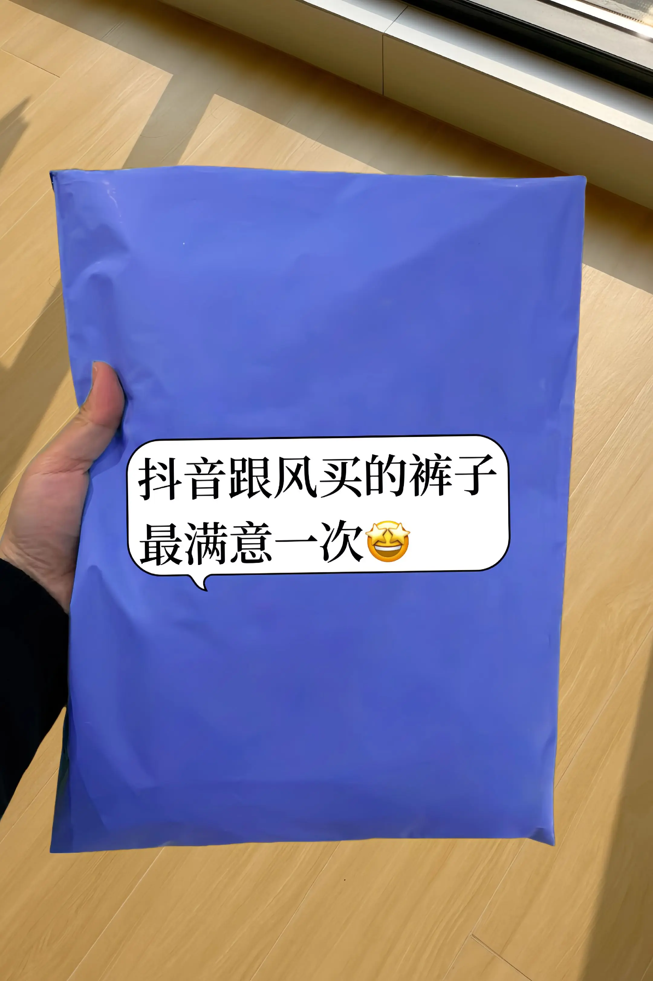 姐妹们，挖到梨形身材夏日神裤了！这条凉感天丝牛仔裤，简直逆天✨   自...