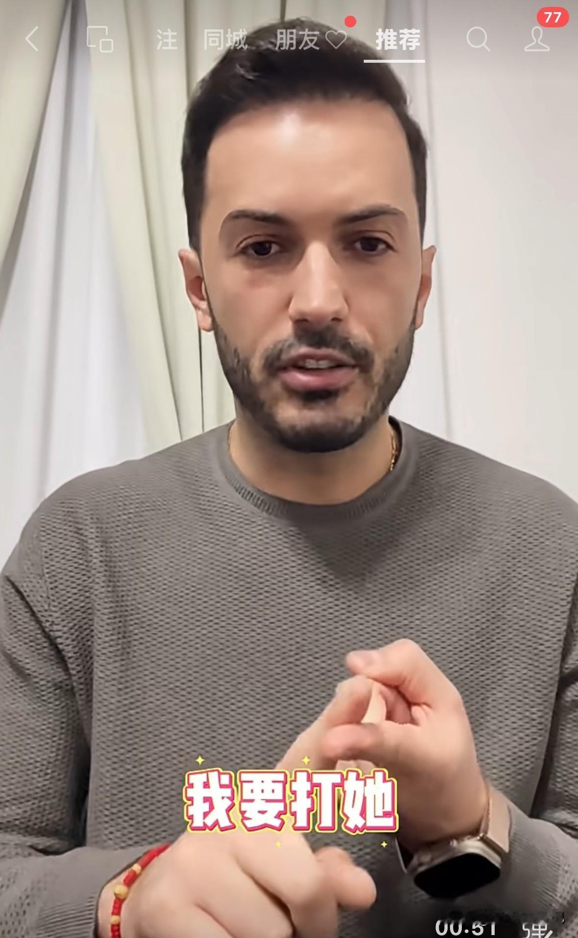 罗兰多终于不忍了，估计他也是发现两个人不可能有转机，所以也不想再被于文红各种编排