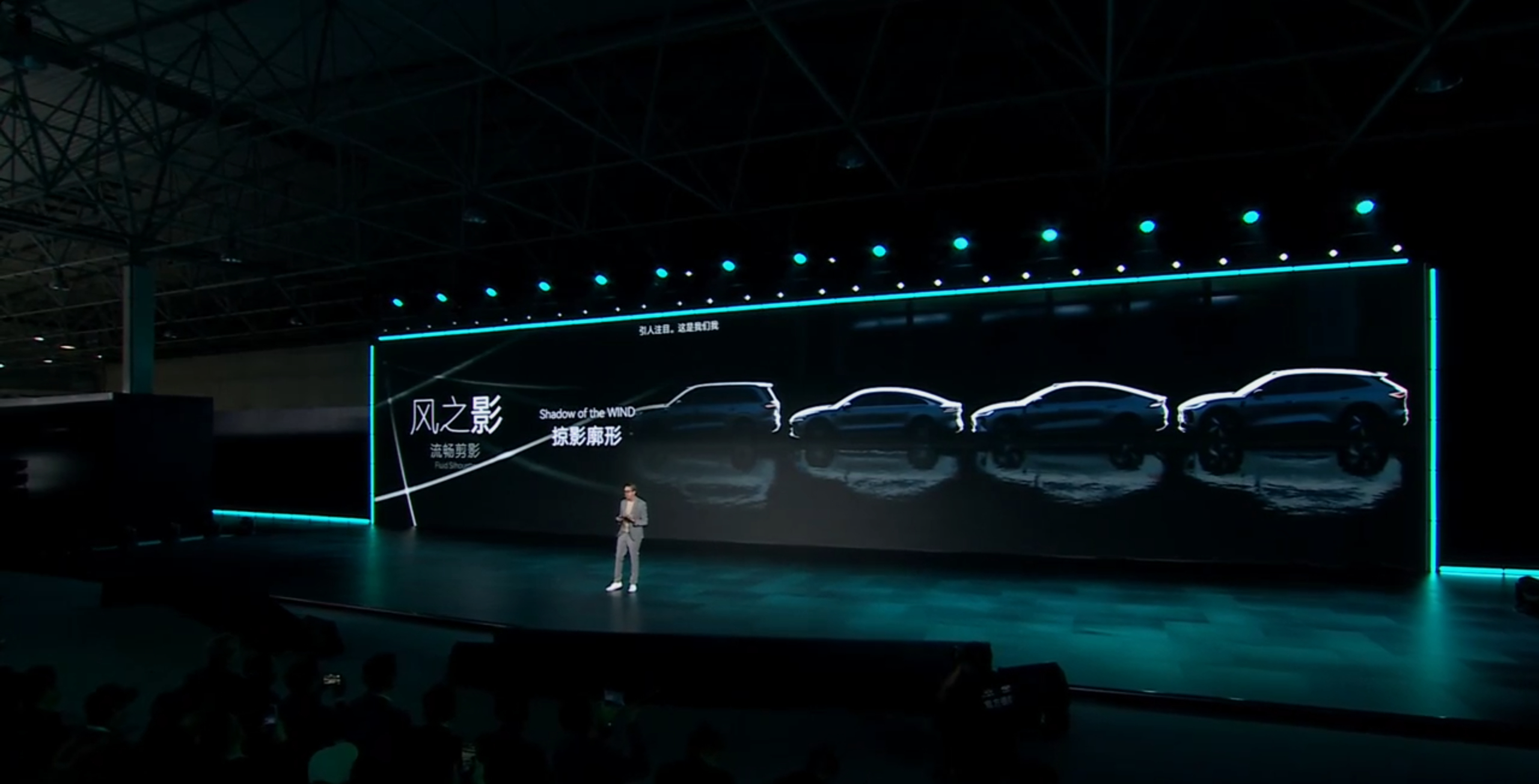 “东方 诗意 美学”三位一体的设计理念，以风塑形，韵律不息。· 风之影，流畅剪影