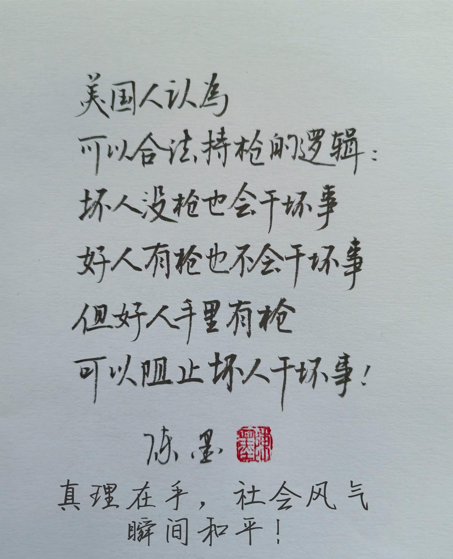 众生平等善待生命