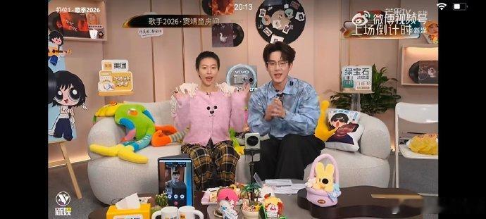歌手补位耳帝说黄宣来唱窦靖童这个编曲会更精彩歌手2026 有人享受舞台随心而唱，