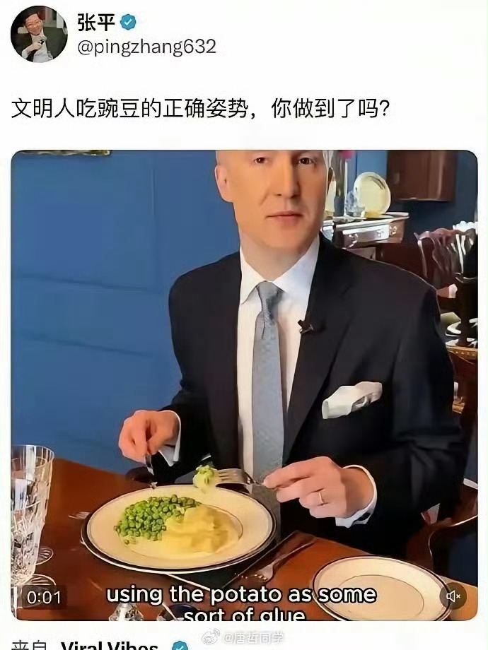 舔狗眼中的西方文明 ​​​