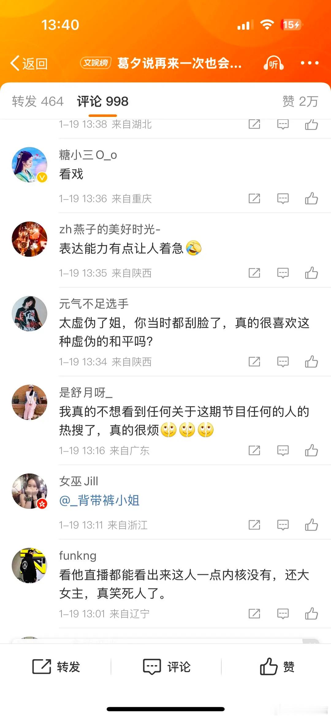 留几手自曝请杨子喝酒花20万 看点阳间评论，没💦菌葛夕瘤子纯现原形点进热搜随手