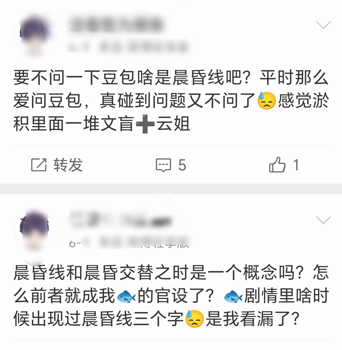 【tg】整个蛆婆堆里仅剩的半拉脑子锐评中 