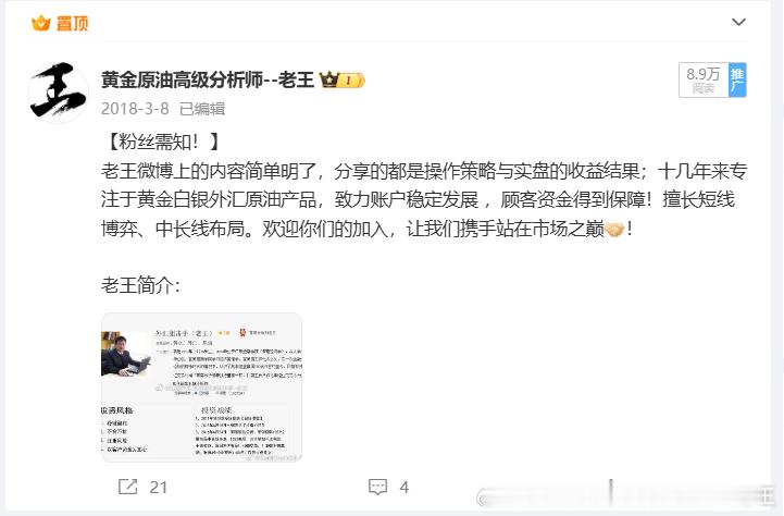 你目前是否还处于，想赚钱，却又怕亏损，心里明白只要跟对人市场确实可以挽回亏损，但