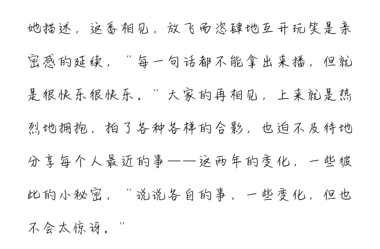 每次看杨幂的采访 都会觉得心灵被净化了一遍[送花花]“我也会想，游戏的规则，可能