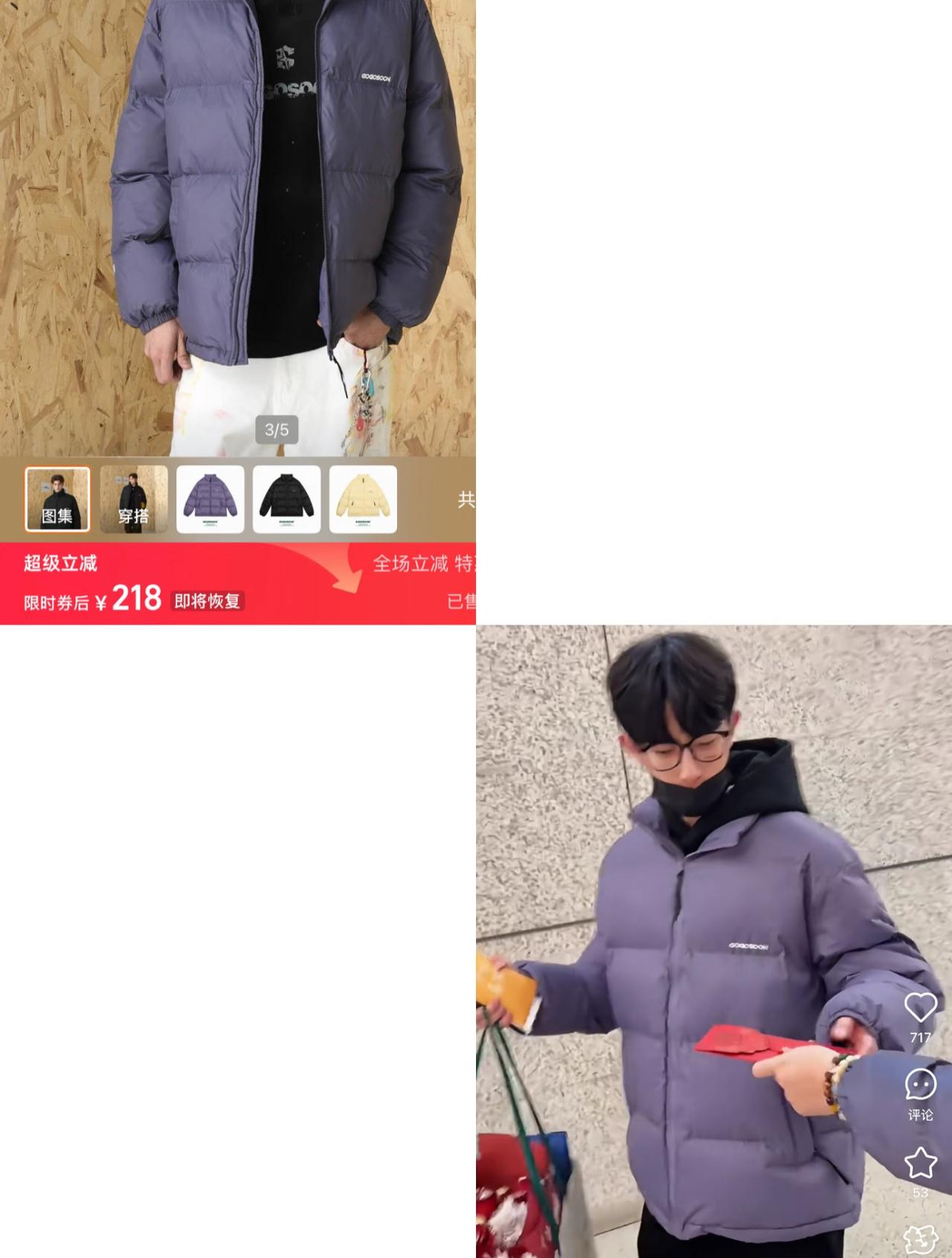 不仅买的衣服便宜，

而且还会主动的送上好评，

这就是翩翩君子、温润如玉的胧胧