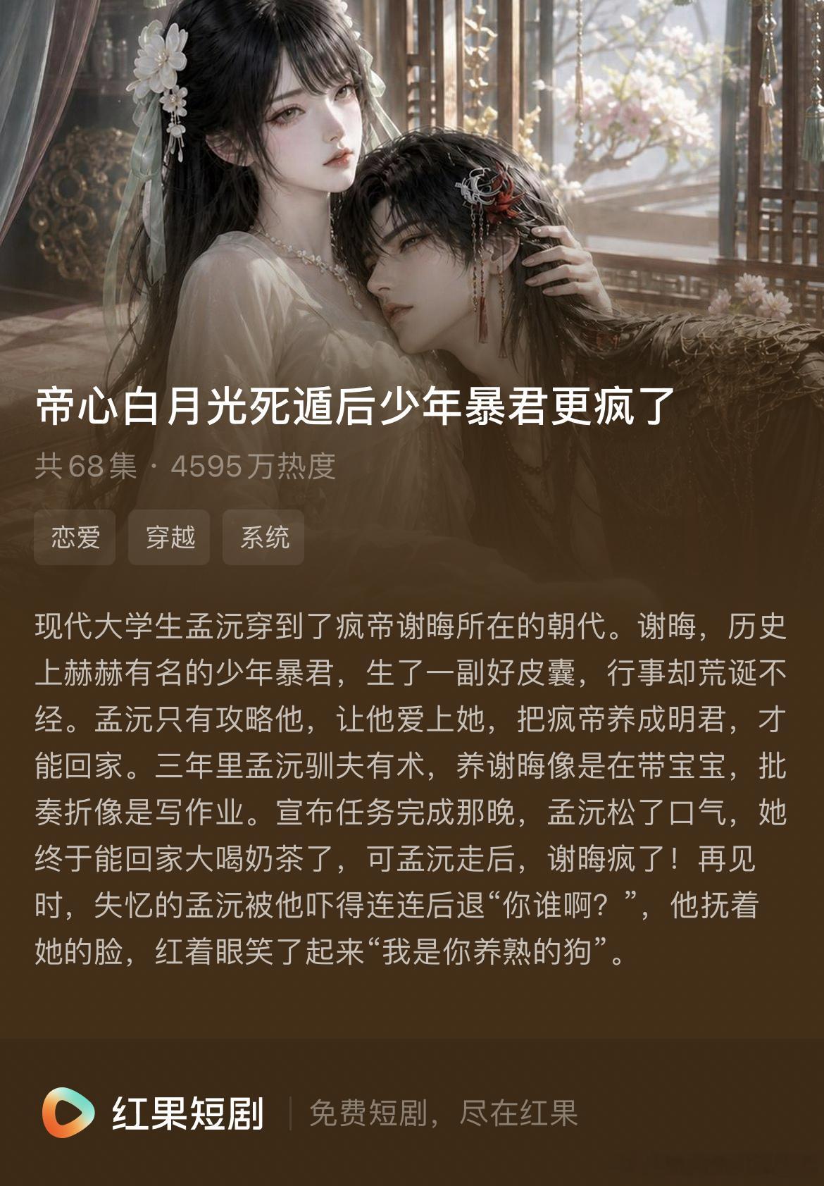 想看我添演少年暴君[awsl] ​​​