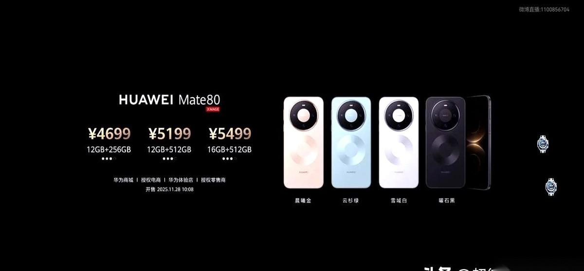 我天，4699？
一瞬间我以为我看错了，揉了揉眼，还是4699。
这数字，跟华为