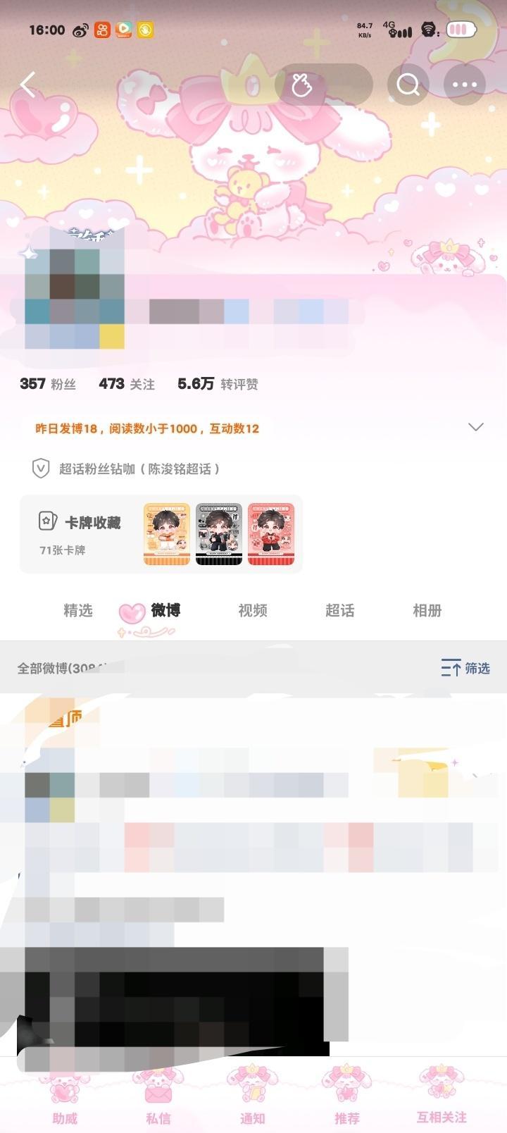 这个值150➕
