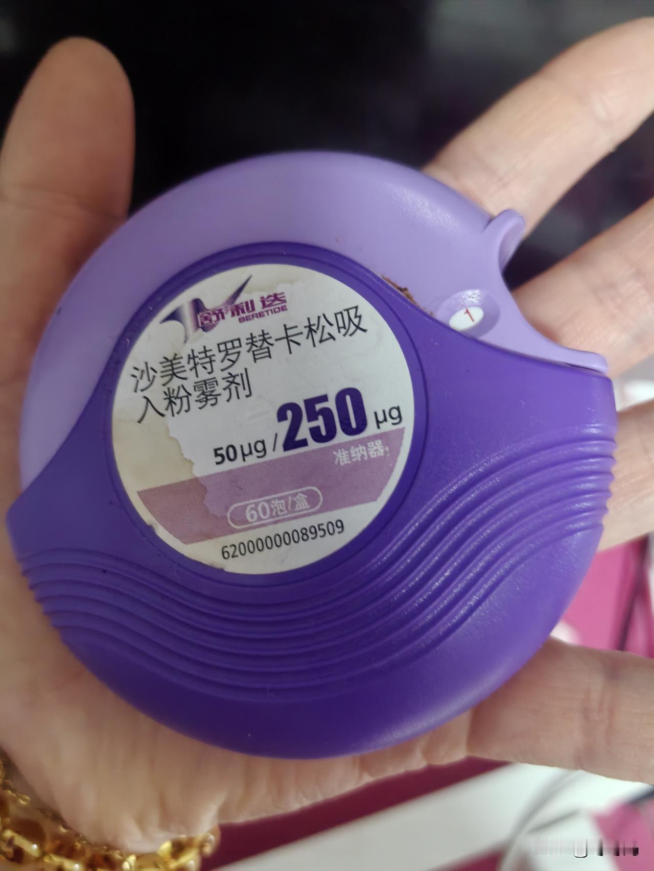又到去医院“续命”的日子了。
    对每个哮喘患者来说，看到第一张图就懂——这