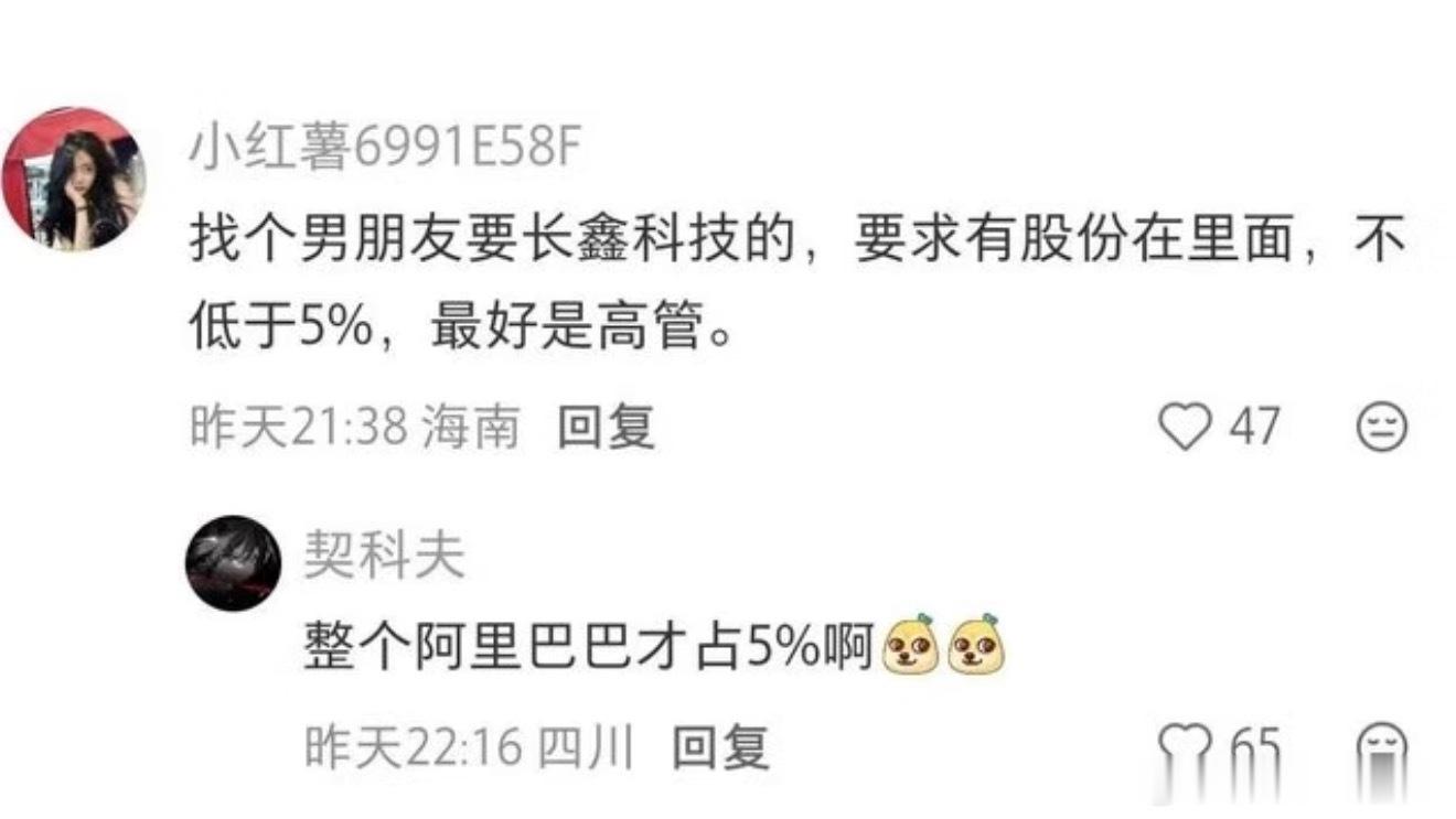 以后一个妹子跟你说爱读书你一定要问清楚是不是小红书