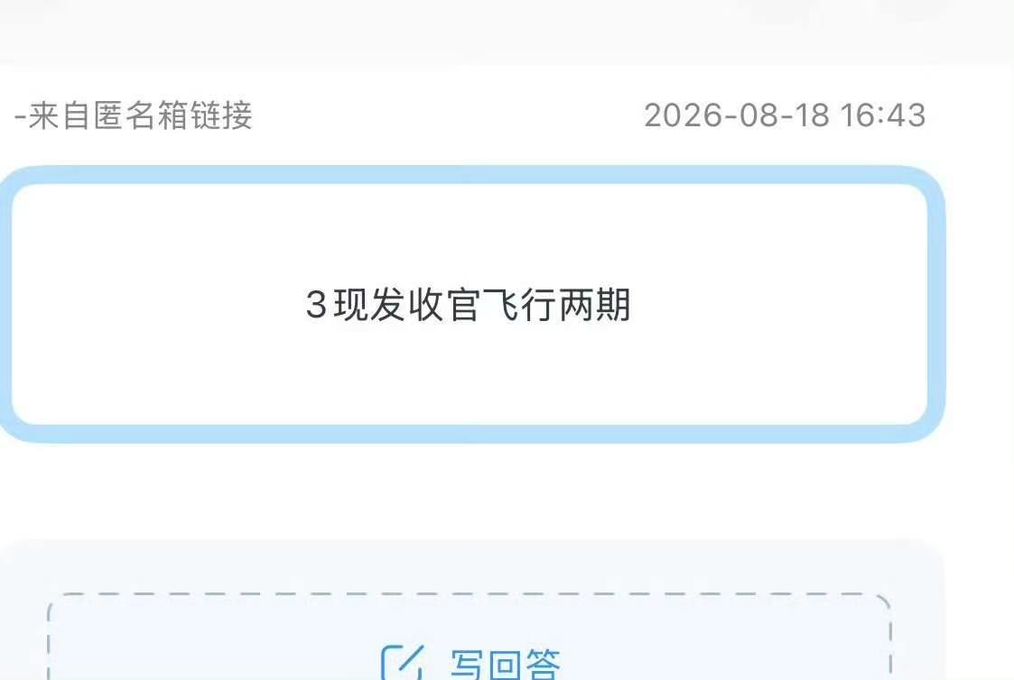 曝宋亚轩将录制现在就出发4曝宋亚轩现发4飞行嘉宾 真的吗 
