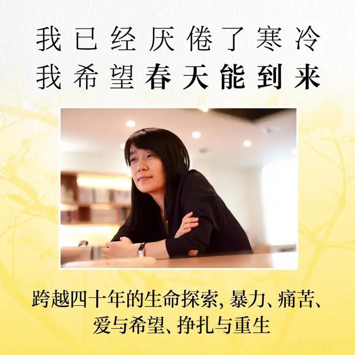 知書club 新书介绍丨《光与线》是亚洲首位女性诺贝尔文学奖得主韩江的首部引进散