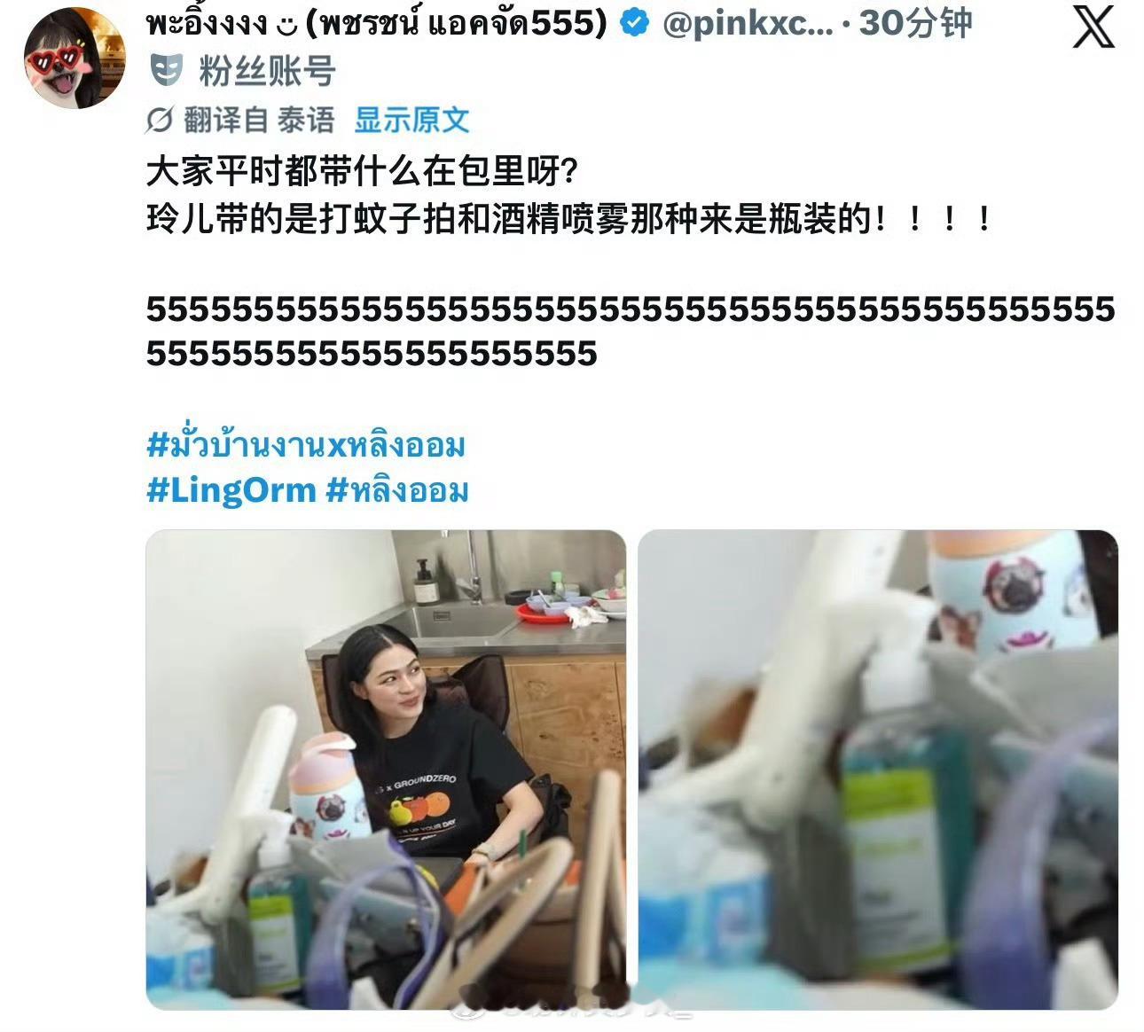 和我一样毒狠蚊子。 