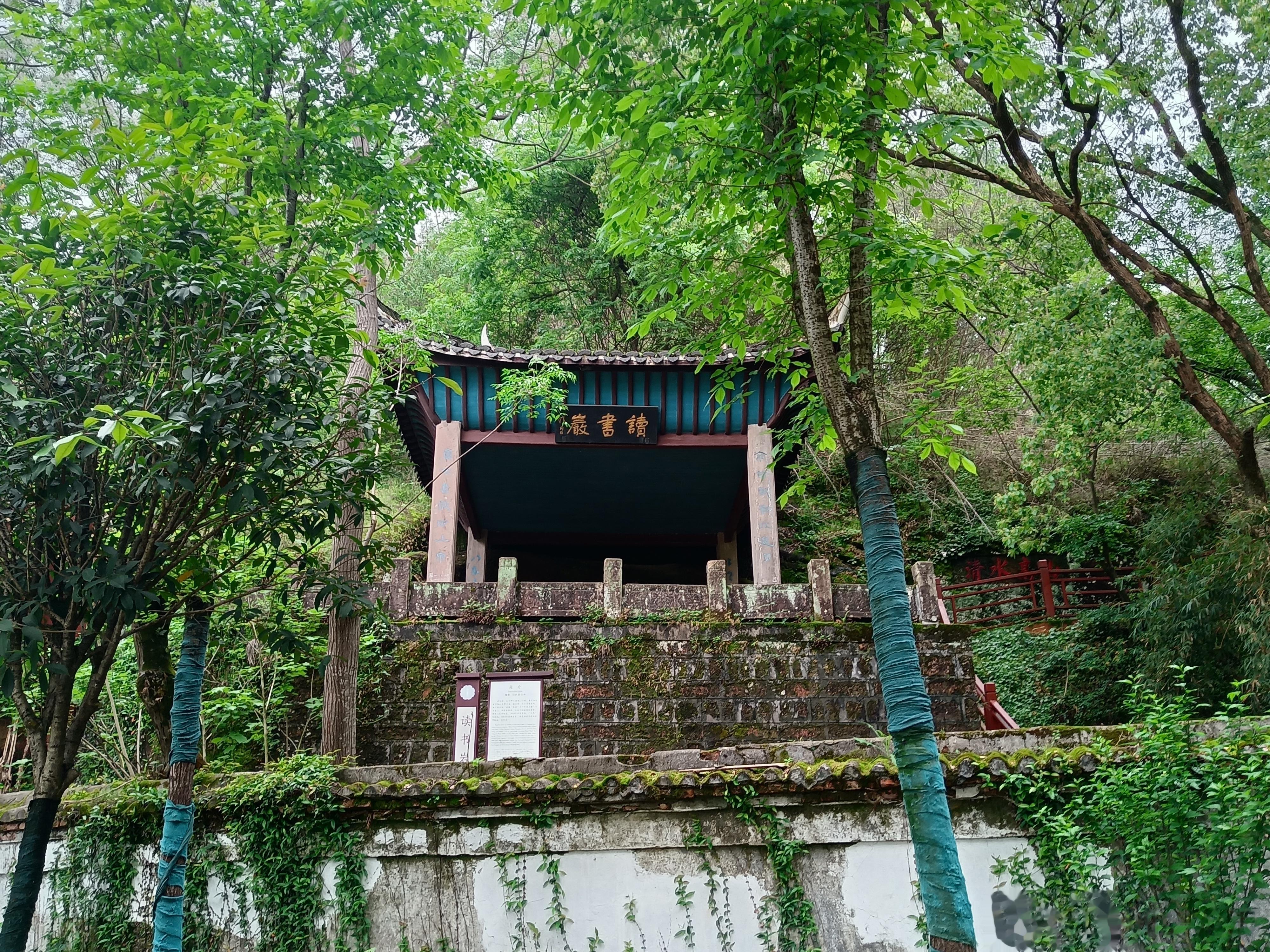 南丰县曾巩读书岩，南丰和金溪都是临川才子之乡的精华，可惜没开。 ​​​