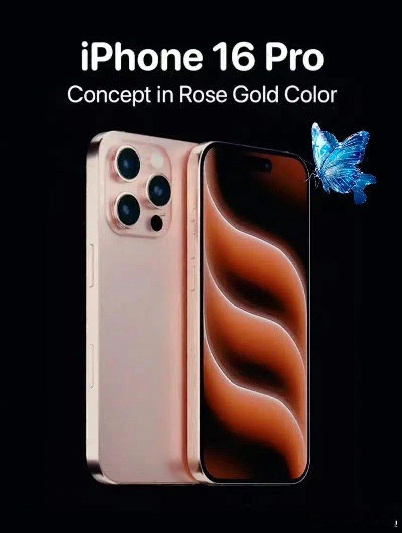 #iphone16全系列官旗首度降价#我还用着iPhone13 现在都已经更新到
