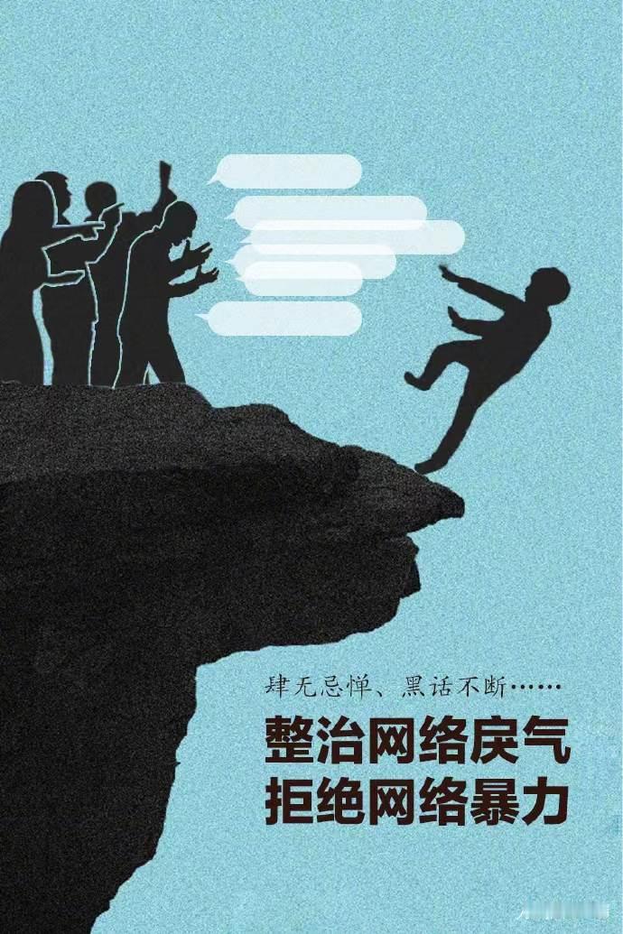 四川芬达案想必大家都清楚，主播刻意贬损艺人，靠制造对立博取流量。法院最终判定其构