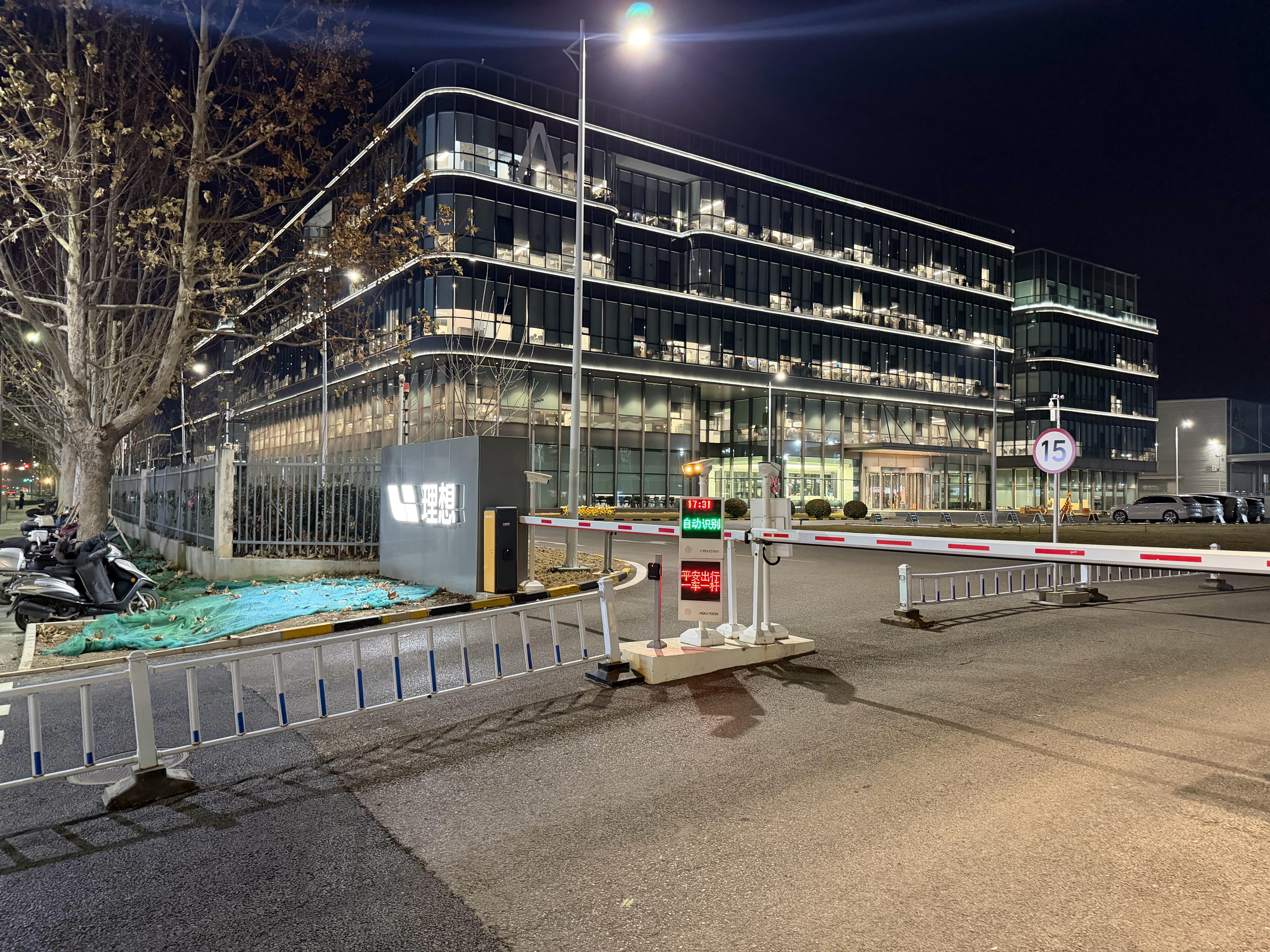 又来了，想也不用想，这个点肯定是灯火通明 北京·理想汽车北京研发总部A区