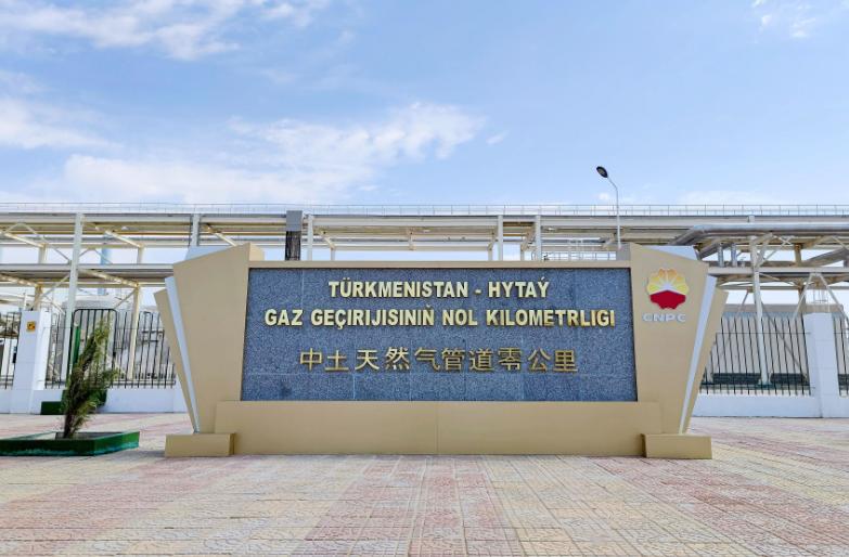 中方霸气拿下！土库曼斯坦正式官宣，将本国最大气田交由中方开发，中石油成功拿下这一
