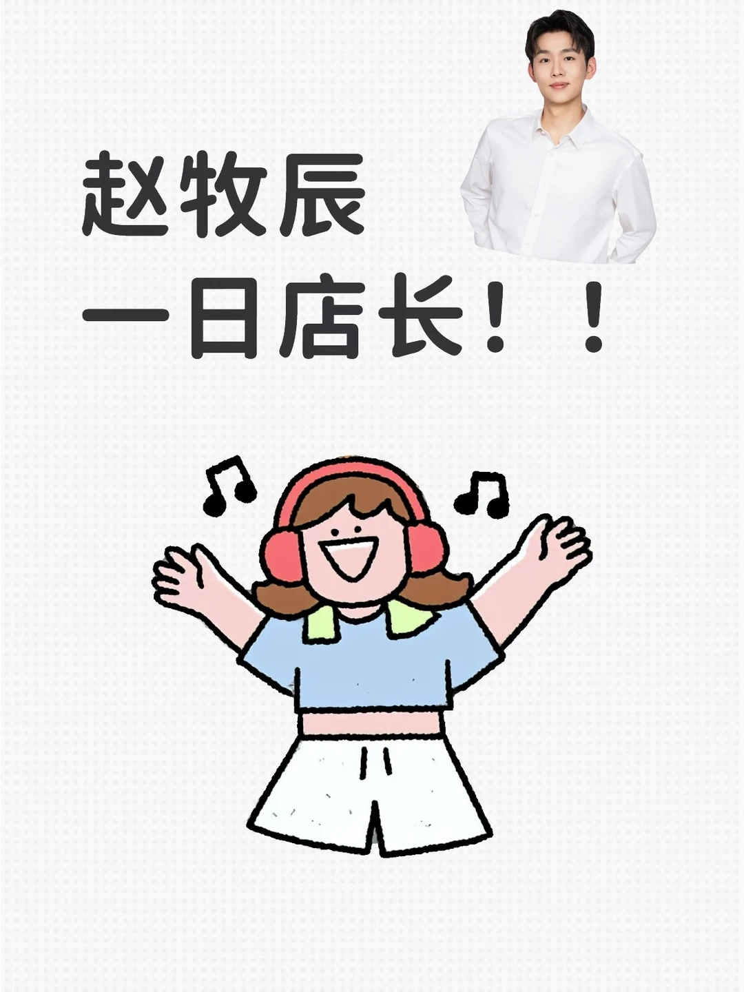 姐妹们！我已经冲了！！