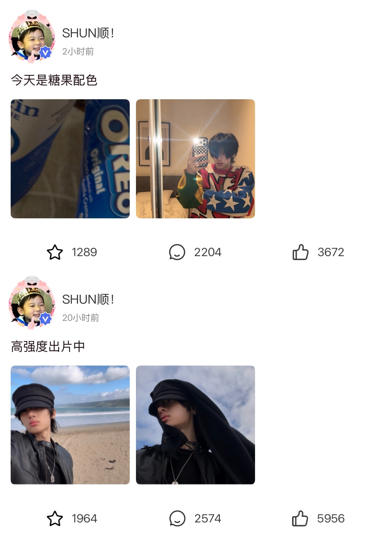 分享欲最不旺盛之人 ​​​
