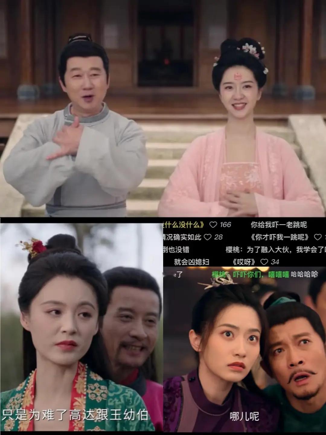 唐诡可真是一场酣畅淋漓的老少配啊，女演员们算工伤吗？ 