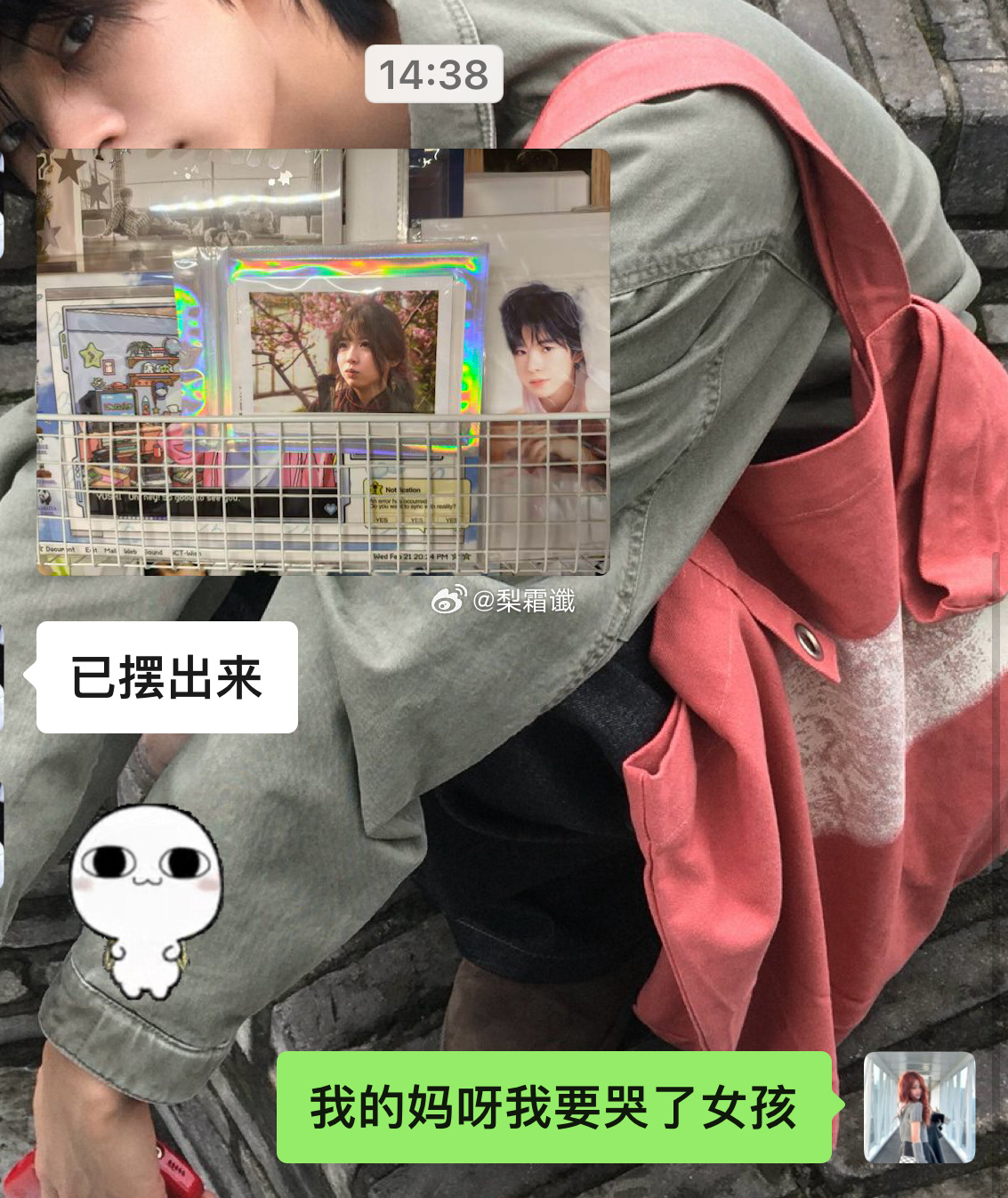 我已经爱上你渴望着在一起