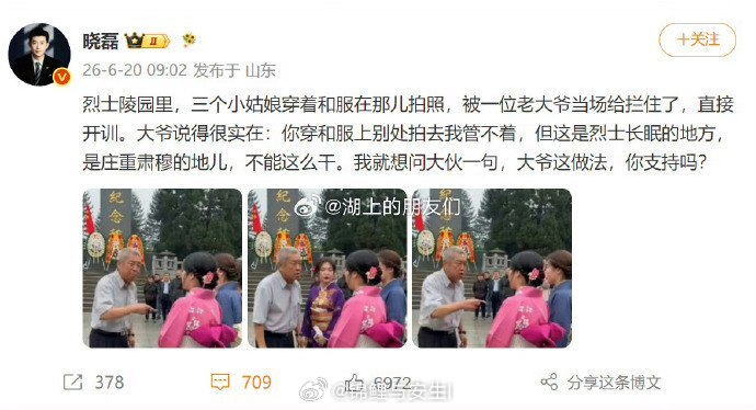 现在都用AI来造图博取流量了，竟然还是个大V，这种不处罚吗？