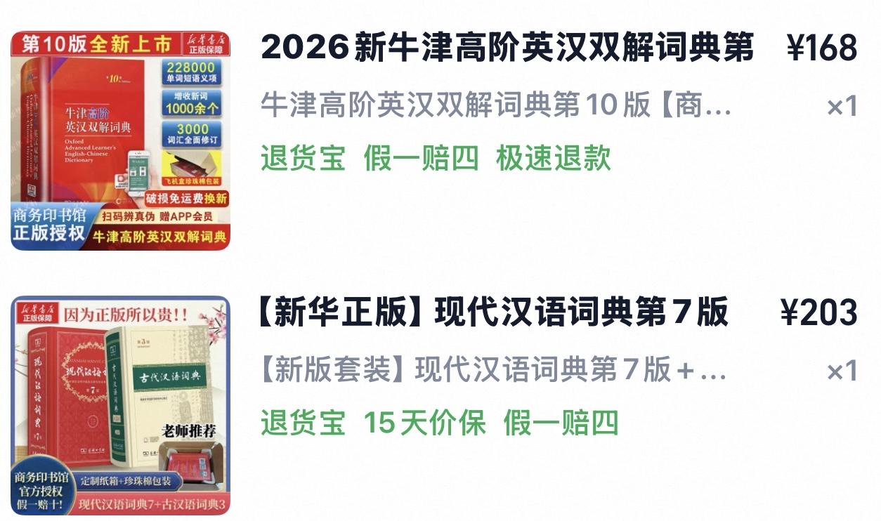 女儿一通电话，我花了371块。

晚上女儿打电话给我，听到她声音的那一刻，我心里