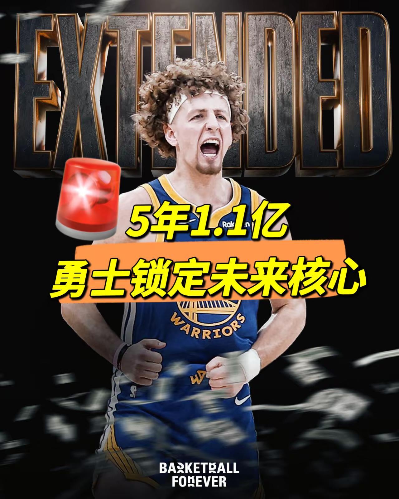据名记Shams报道，波杰姆斯基已同意与勇士签下一份五年1.1亿美元的新秀续约合