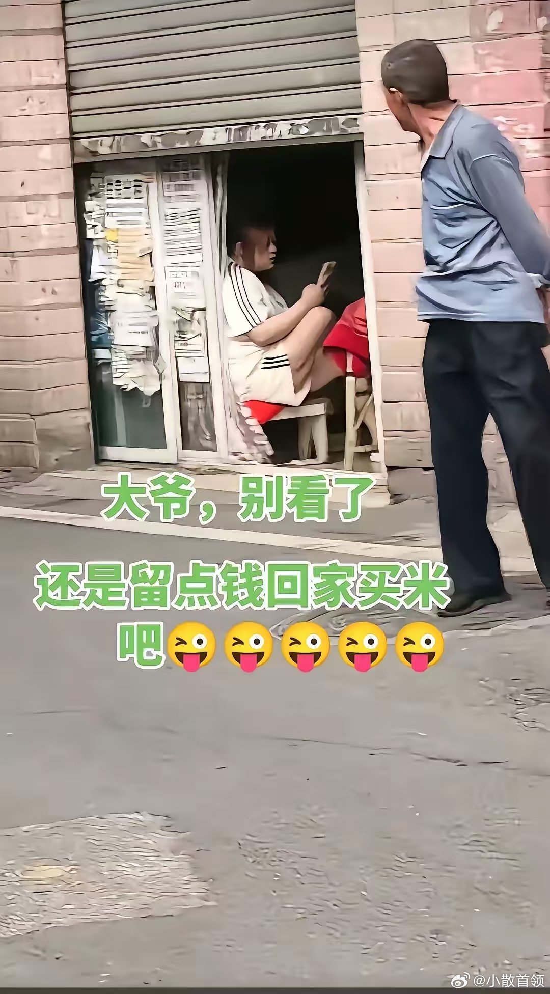 小散看盘 死守老登股的老股民惨了深度套牢，跌跌不休，惨不忍睹