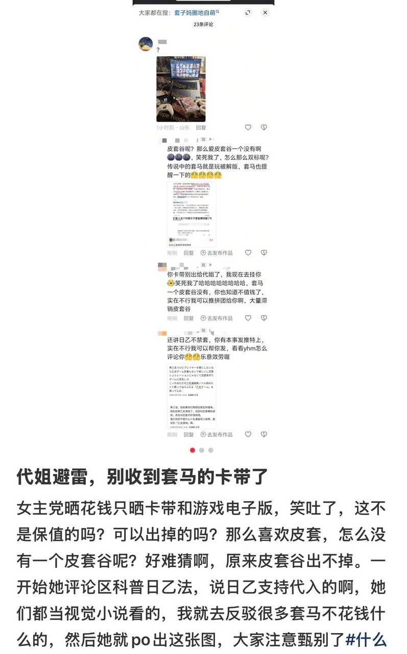 可是姐妹，你主页并没有任何成分。13583 