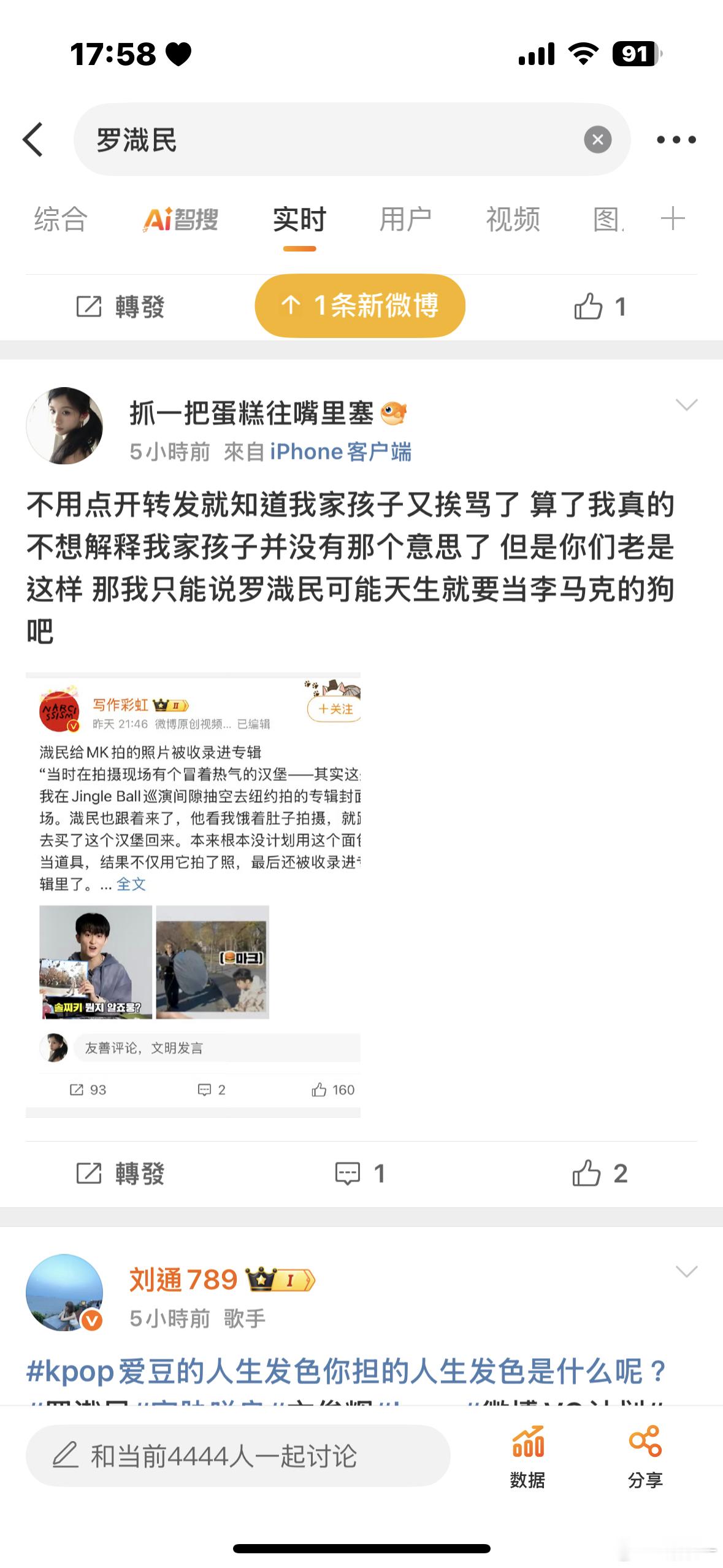 像李马克这种脸皮厚的没边的扣币男骂就骂了咋了[笑cry]说谢谢了吗 ​​​