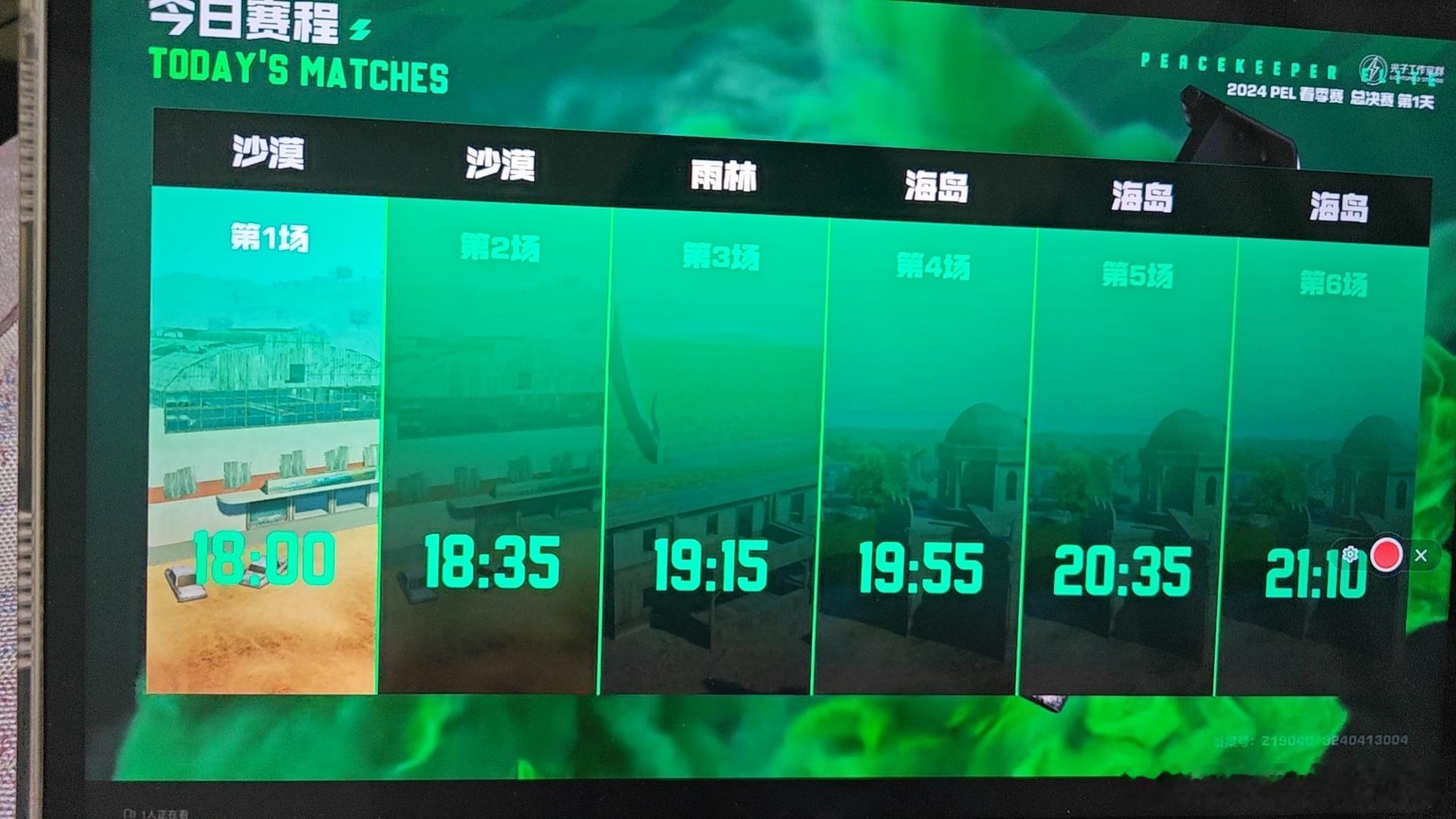原来之前是沙漠沙漠雨林海岛。 