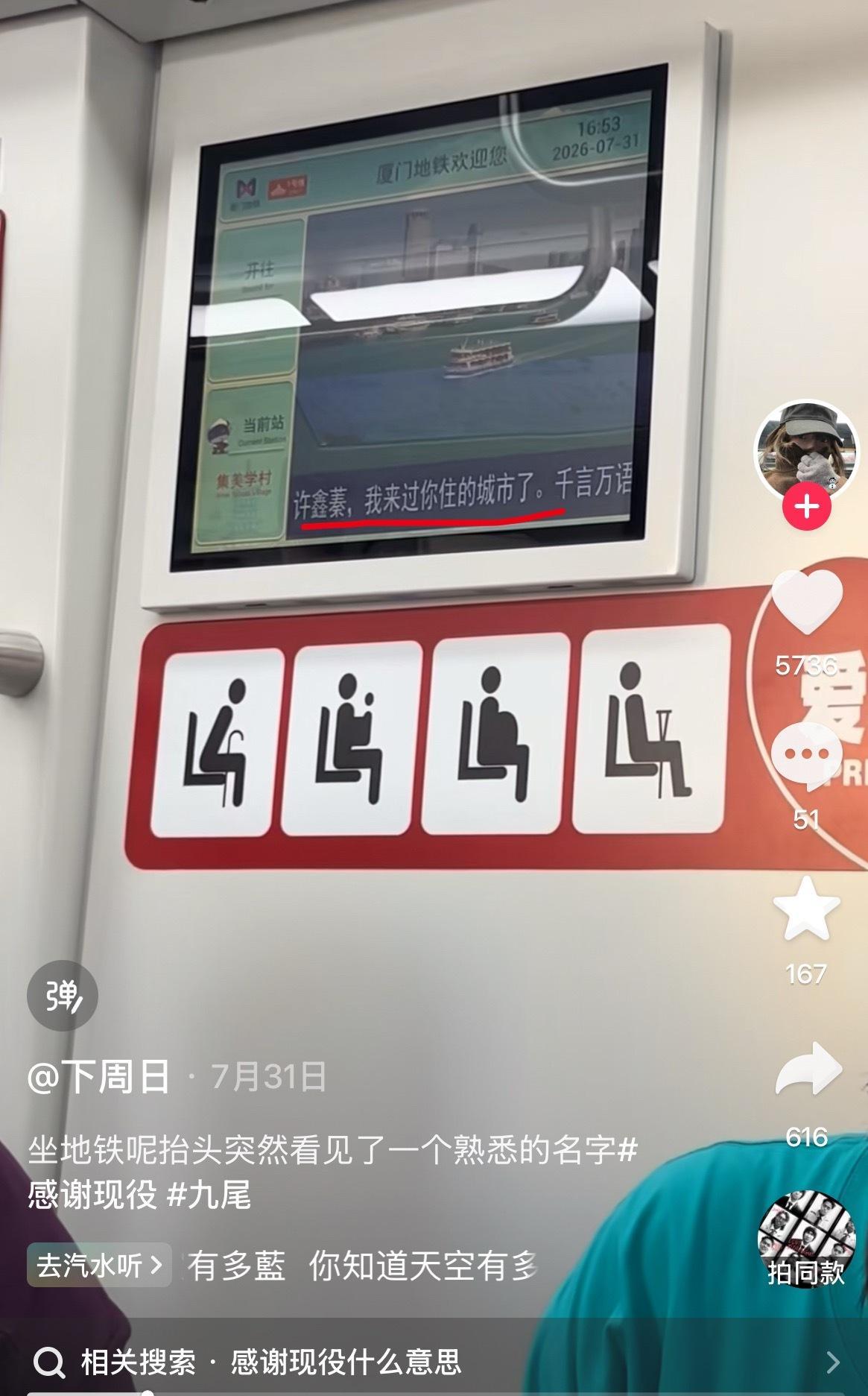厦门大明星 
