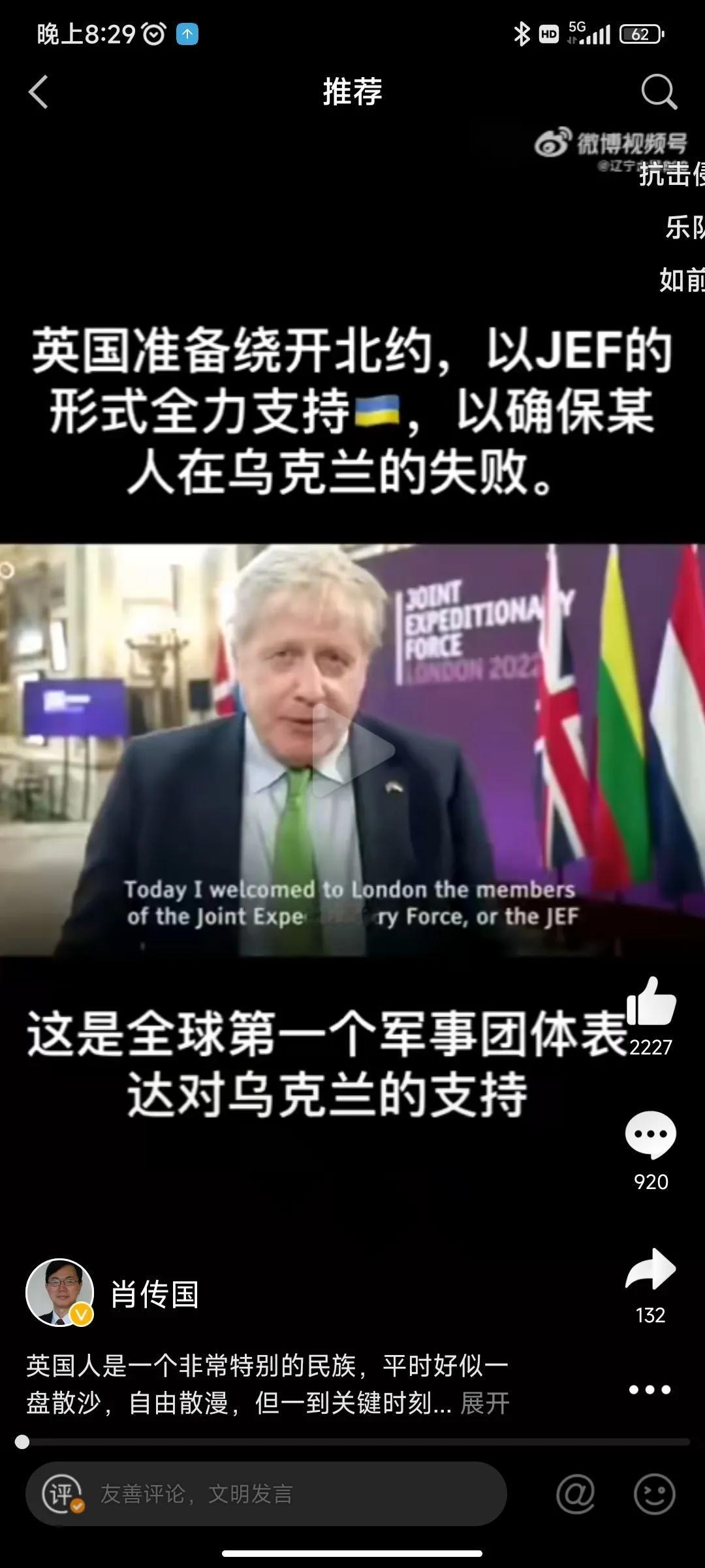 英国刚和乌克兰签订了安全协议生死与共！94年乌克兰放弃所有核武器时，美英俄承诺保