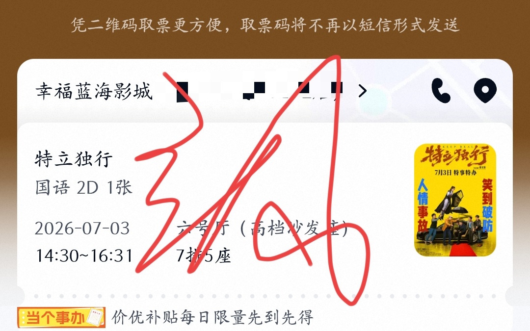 填一下，真的很实惠啊这家 