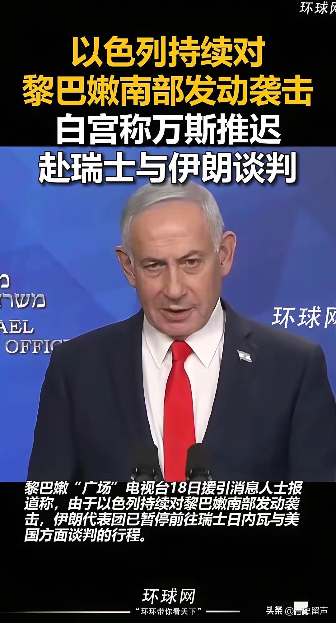 以色列已经正式告知美国，并侧面传递给伊朗，不会遵守美伊协议的相关条款，即以色列军