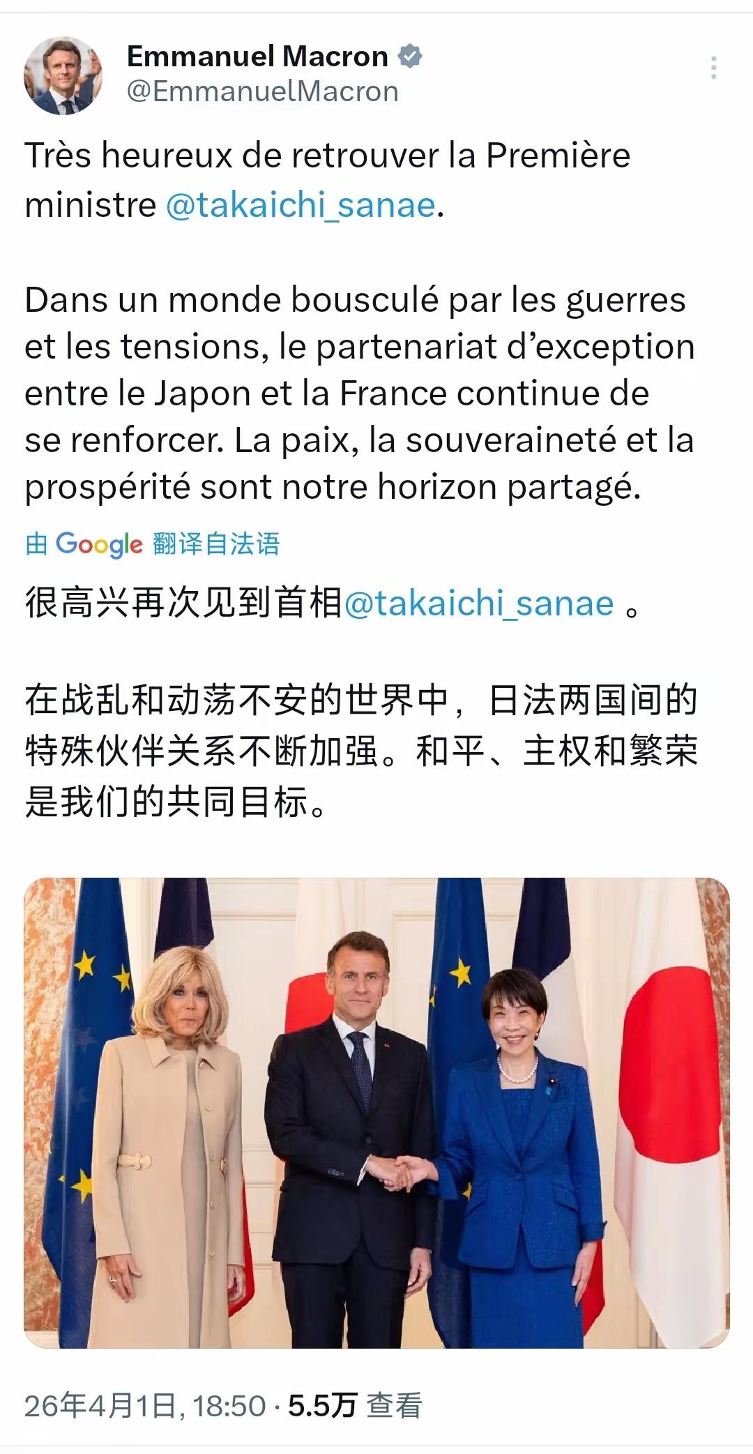 太尴尬啦。法国总统马克龙访问日本，合影时法国总统马克龙和日本首相高市早苗手握手，