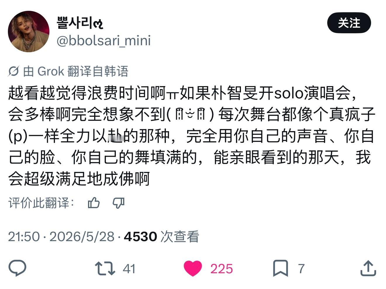 分享图片 
