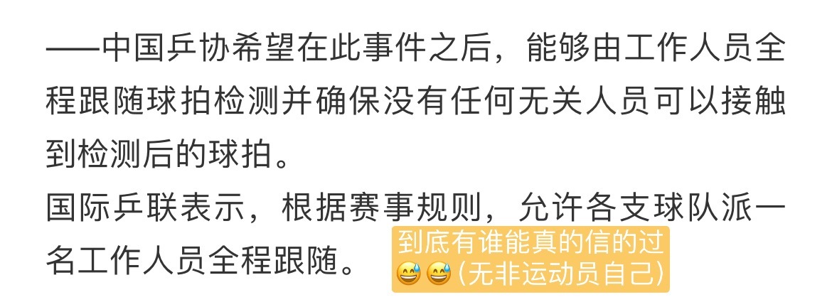 怪好笑的[可爱][可爱] ​​​