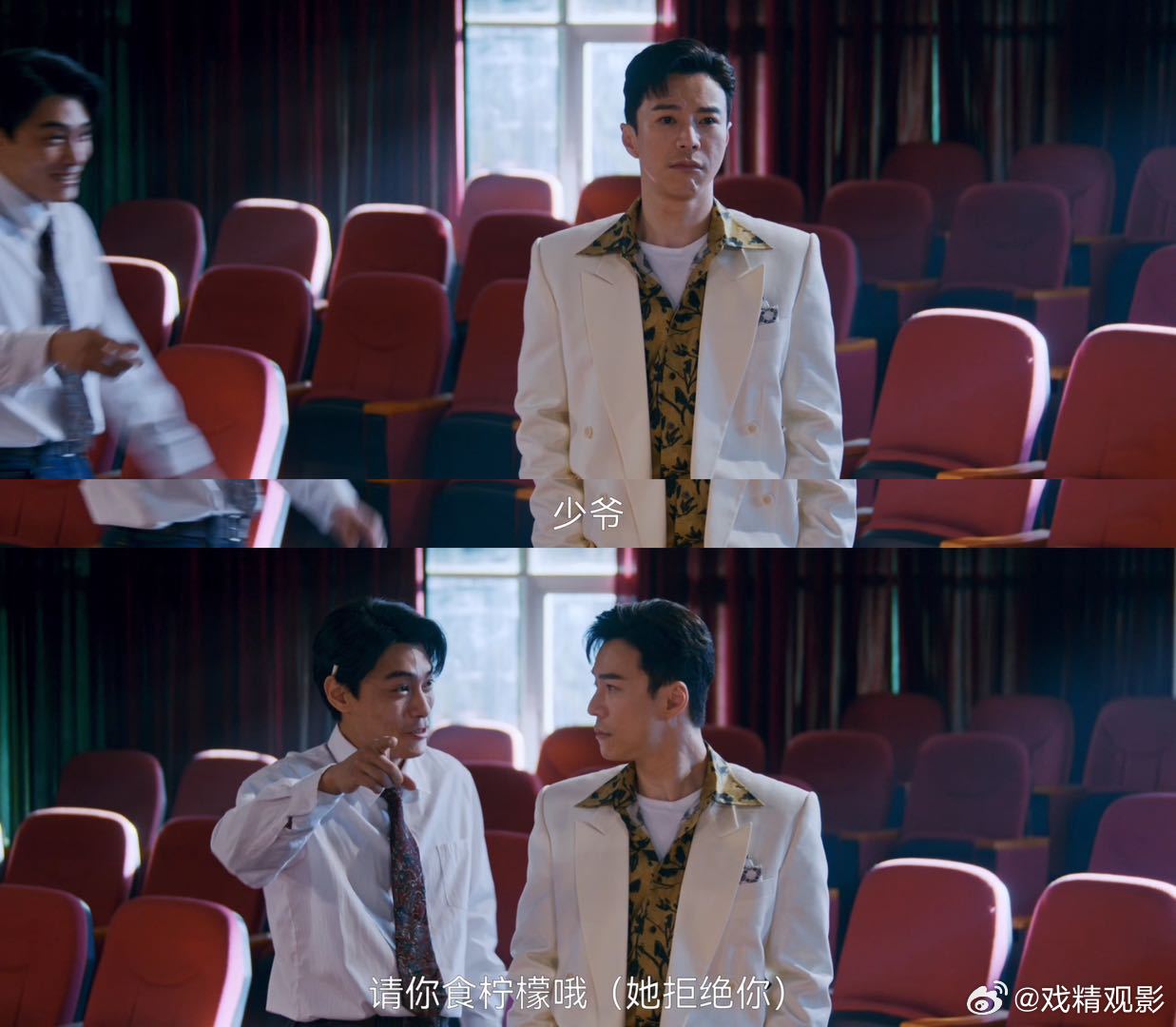 王冠逸新剧想送周也出道当女明星 杜兆辉这个角色太会看了，刚出场就对夏晓兰一见钟情