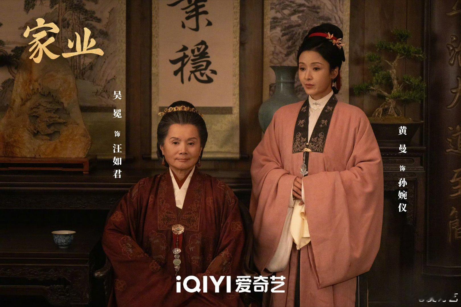 一场贡墨案掀起徽州风云，李祯与骆文谦从针锋相对到携手共进。今晚19:30，来爱奇