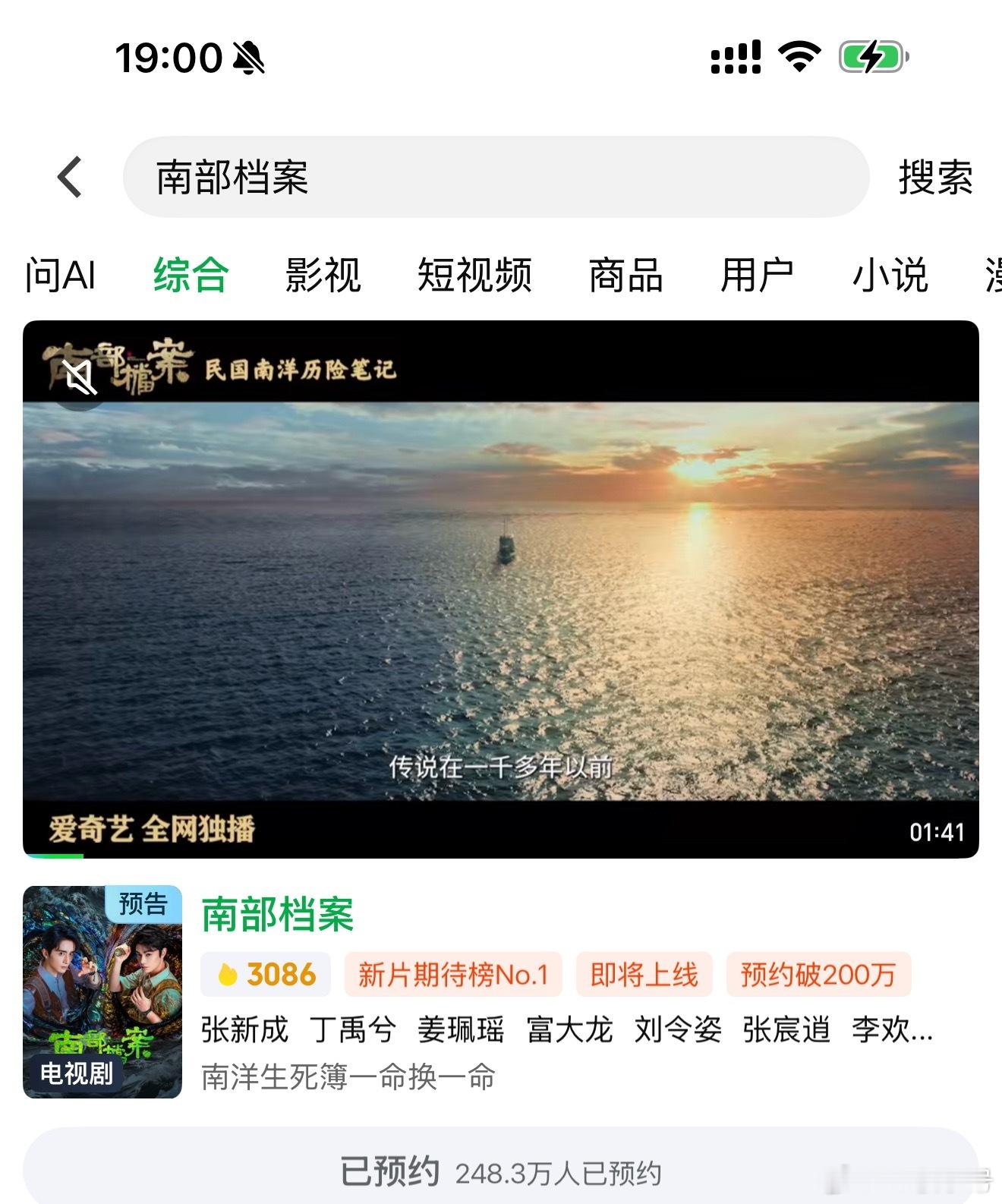 南部档案到底播不播我已力竭，我已沉默，我已投降，我已绝望，我已崩溃，我已无助，我