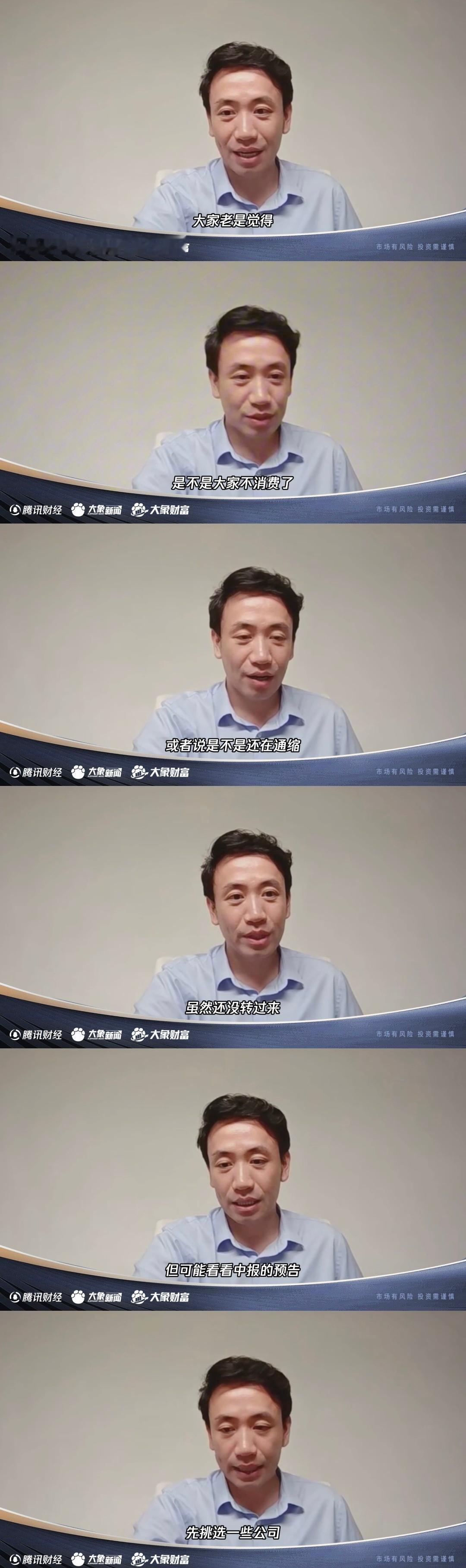 专家认为老登股下半年会涨 这一轮A股大戏的剧本可能要反转了，被冷落了半年的红利消