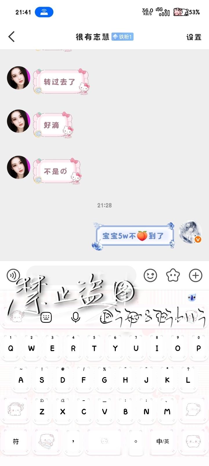 阅读量不🍑 5w 呆甩信誉图 ​  ​​​