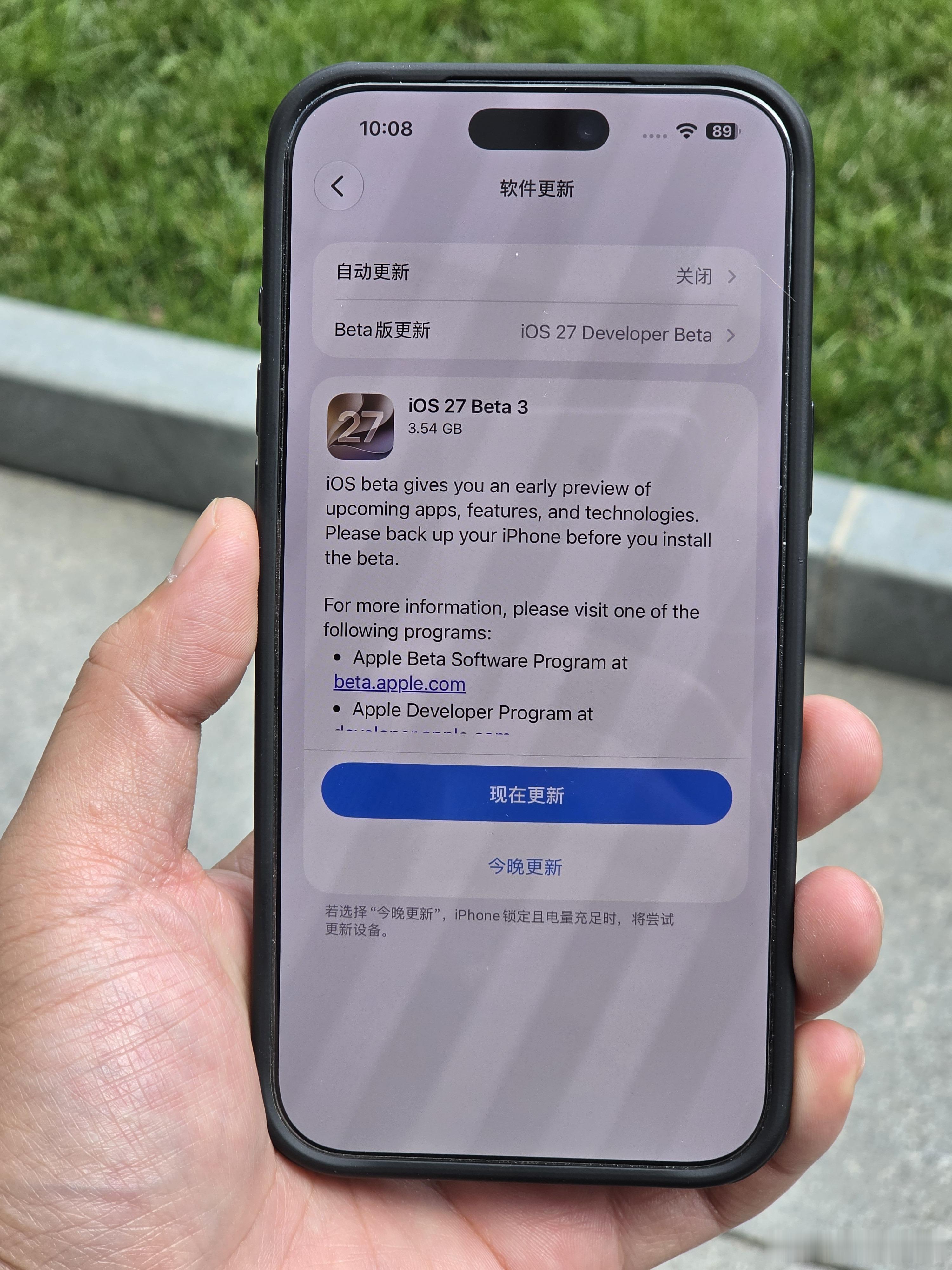 这两天忙飞了，昨天的iOS 27 Beta 3都没来得及更新，大家都更了吗 